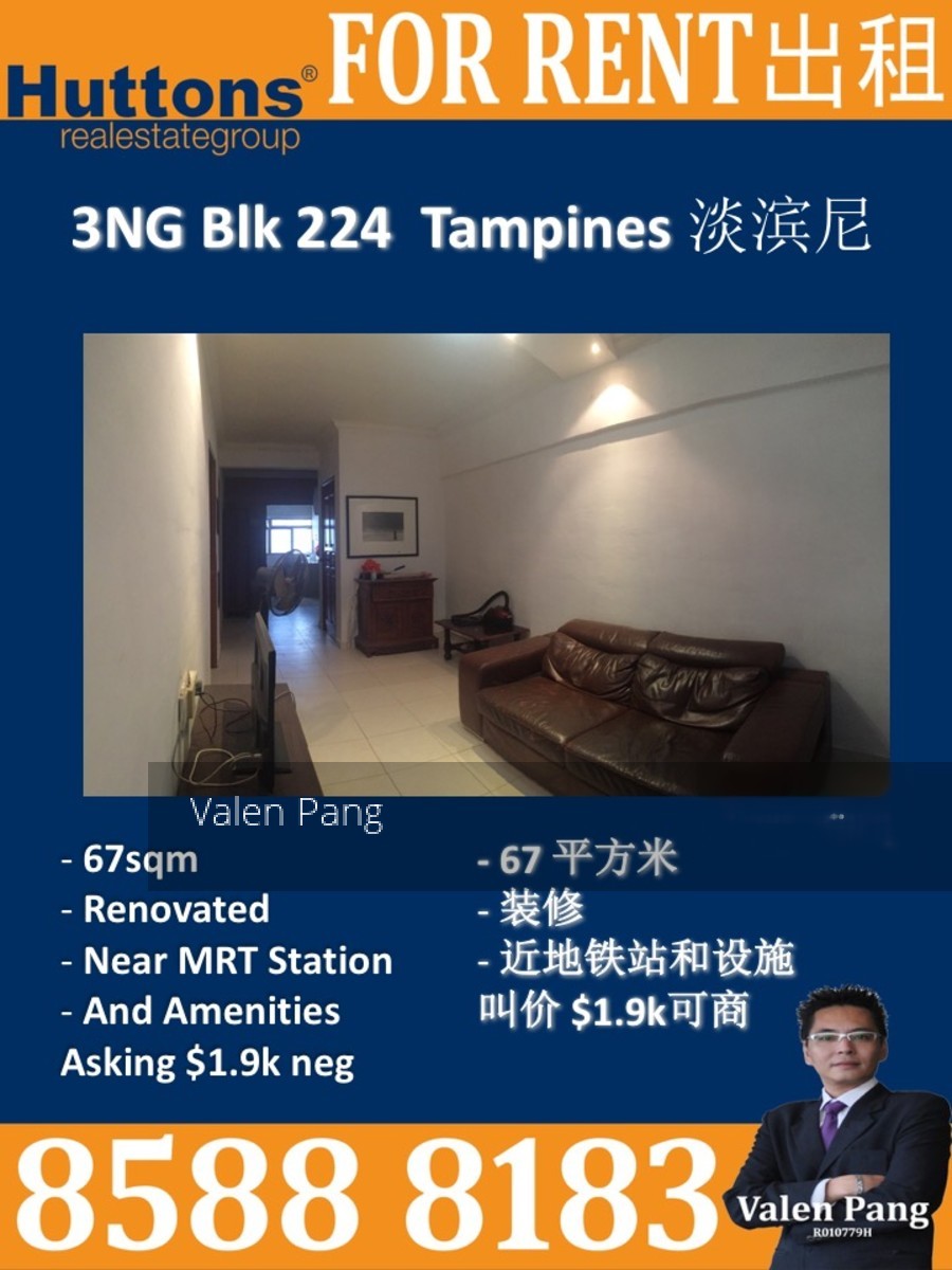 Tampines Street 23 thumbnail photo